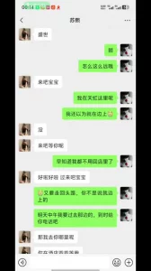 实勾搭有夫之妇性奴骚妇背着老公偷情成瘾喜欢被调教性虐