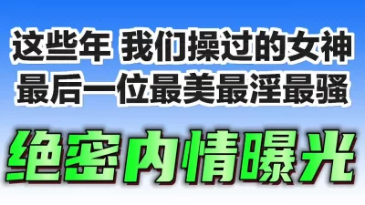 骚话调教肛交内射颜射吞精黑丝袜
