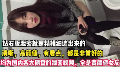 国内各大网盘全是高颜值女友，【完整版98分钟已上传下面】