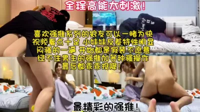 被强推按在床上狂操【新款科技约炮神器到货看简阶】