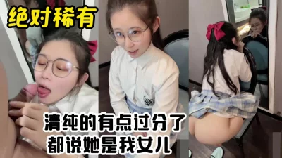 一脸书香门第乖乖女，实则小母狗【陌陌探探过时了！看简阶用它】