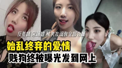 【嫖娼约炮看水印】